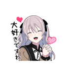ゆめかわ男子6‐お嬢様ver‐（個別スタンプ：4）