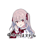 ゆめかわ男子6‐お嬢様ver‐（個別スタンプ：6）