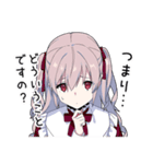 ゆめかわ男子6‐お嬢様ver‐（個別スタンプ：7）