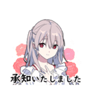 ゆめかわ男子6‐お嬢様ver‐（個別スタンプ：9）
