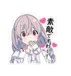 ゆめかわ男子6‐お嬢様ver‐（個別スタンプ：11）