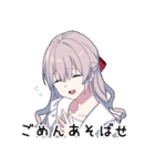 ゆめかわ男子6‐お嬢様ver‐（個別スタンプ：14）