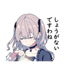 ゆめかわ男子6‐お嬢様ver‐（個別スタンプ：18）