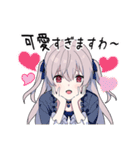 ゆめかわ男子6‐お嬢様ver‐（個別スタンプ：19）