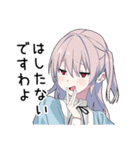 ゆめかわ男子6‐お嬢様ver‐（個別スタンプ：26）