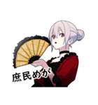 ゆめかわ男子6‐お嬢様ver‐（個別スタンプ：29）