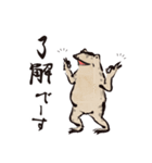 鳥獣戯画【年中使えるの巻】（個別スタンプ：1）