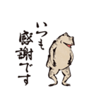 鳥獣戯画【年中使えるの巻】（個別スタンプ：9）