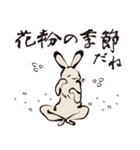 鳥獣戯画【年中使えるの巻】（個別スタンプ：16）
