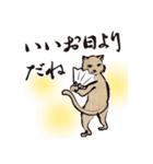 鳥獣戯画【年中使えるの巻】（個別スタンプ：23）