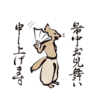 鳥獣戯画【年中使えるの巻】（個別スタンプ：25）