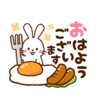 うさぎ♡ラブラブ 毎日使える（個別スタンプ：2）