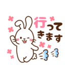 うさぎ♡ラブラブ 毎日使える（個別スタンプ：3）