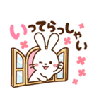 うさぎ♡ラブラブ 毎日使える（個別スタンプ：4）