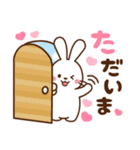 うさぎ♡ラブラブ 毎日使える（個別スタンプ：5）