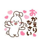 うさぎ♡ラブラブ 毎日使える（個別スタンプ：6）