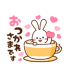 うさぎ♡ラブラブ 毎日使える（個別スタンプ：8）