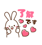 うさぎ♡ラブラブ 毎日使える（個別スタンプ：9）