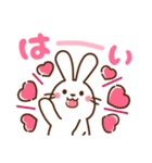 うさぎ♡ラブラブ 毎日使える（個別スタンプ：10）