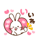 うさぎ♡ラブラブ 毎日使える（個別スタンプ：12）