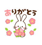 うさぎ♡ラブラブ 毎日使える（個別スタンプ：13）