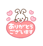 うさぎ♡ラブラブ 毎日使える（個別スタンプ：14）