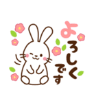 うさぎ♡ラブラブ 毎日使える（個別スタンプ：15）