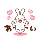 うさぎ♡ラブラブ 毎日使える（個別スタンプ：16）
