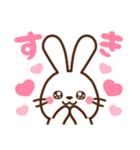 うさぎ♡ラブラブ 毎日使える（個別スタンプ：17）