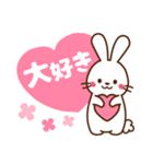 うさぎ♡ラブラブ 毎日使える（個別スタンプ：18）
