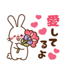 うさぎ♡ラブラブ 毎日使える（個別スタンプ：20）