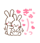 うさぎ♡ラブラブ 毎日使える（個別スタンプ：22）