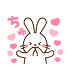 うさぎ♡ラブラブ 毎日使える（個別スタンプ：23）