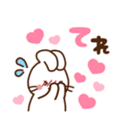 うさぎ♡ラブラブ 毎日使える（個別スタンプ：25）