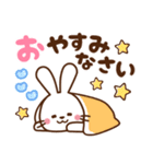 うさぎ♡ラブラブ 毎日使える（個別スタンプ：39）