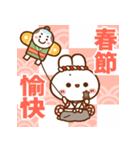 飛び出す☆うさぎさんのお正月2023【台湾】（個別スタンプ：1）