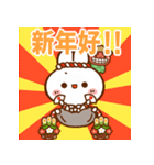 飛び出す☆うさぎさんのお正月2023【台湾】（個別スタンプ：2）