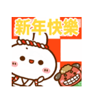 飛び出す☆うさぎさんのお正月2023【台湾】（個別スタンプ：3）