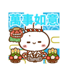 飛び出す☆うさぎさんのお正月2023【台湾】（個別スタンプ：4）