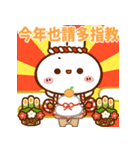飛び出す☆うさぎさんのお正月2023【台湾】（個別スタンプ：7）
