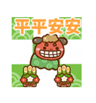 飛び出す☆うさぎさんのお正月2023【台湾】（個別スタンプ：8）