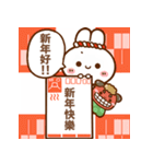 飛び出す☆うさぎさんのお正月2023【台湾】（個別スタンプ：11）