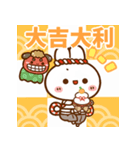 飛び出す☆うさぎさんのお正月2023【台湾】（個別スタンプ：13）