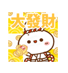 飛び出す☆うさぎさんのお正月2023【台湾】（個別スタンプ：14）