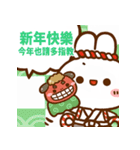 飛び出す☆うさぎさんのお正月2023【台湾】（個別スタンプ：15）
