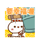 飛び出す☆うさぎさんのお正月2023【台湾】（個別スタンプ：16）