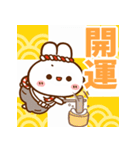 飛び出す☆うさぎさんのお正月2023【台湾】（個別スタンプ：17）