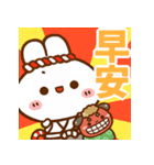 飛び出す☆うさぎさんのお正月2023【台湾】（個別スタンプ：18）