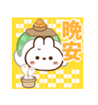 飛び出す☆うさぎさんのお正月2023【台湾】（個別スタンプ：19）
