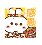 飛び出す☆うさぎさんのお正月2023【台湾】（個別スタンプ：20）